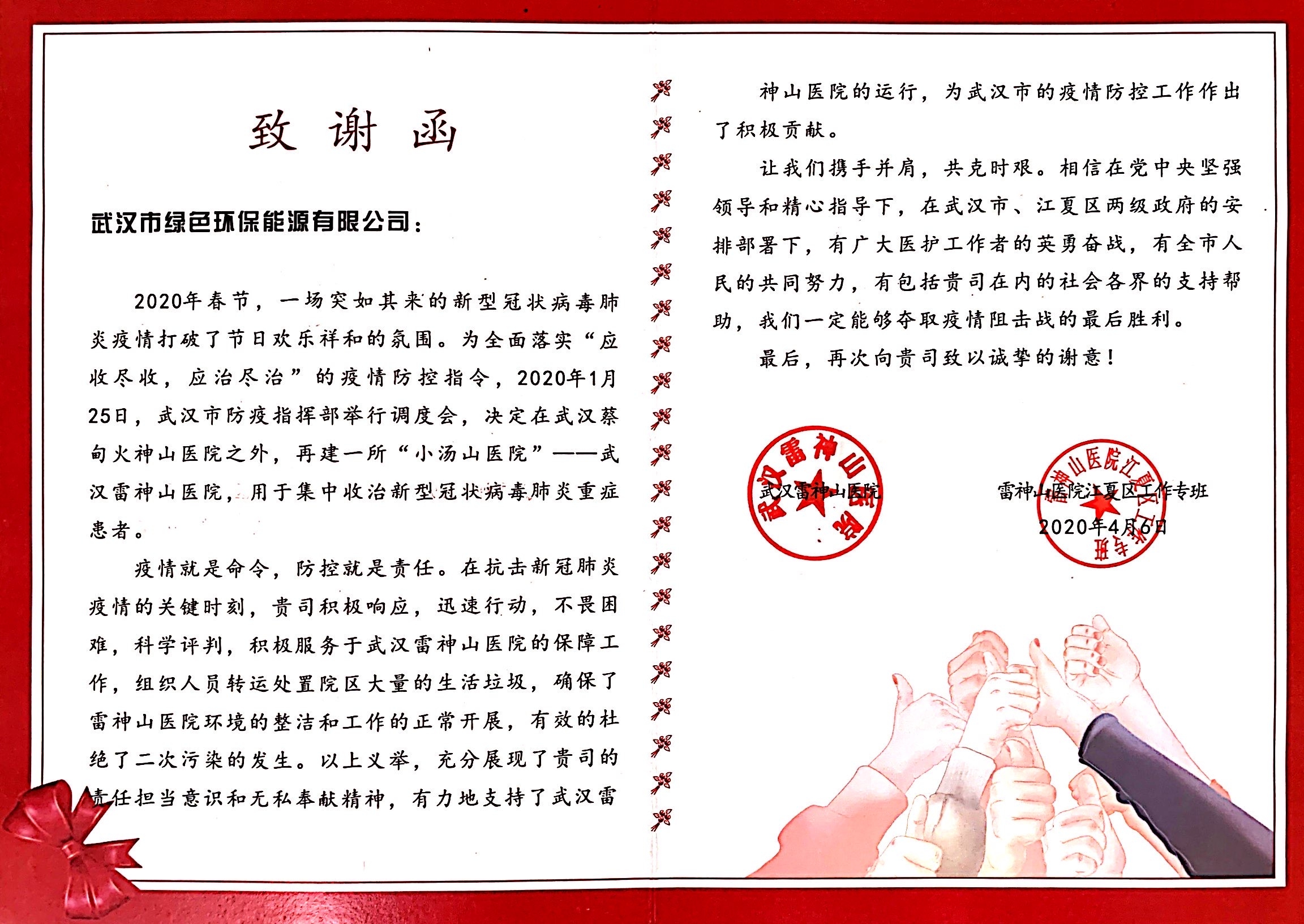 1587885214420852.jpeg WechatIMG546.jpeg