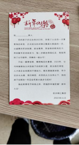 1675394169974753.png image.png